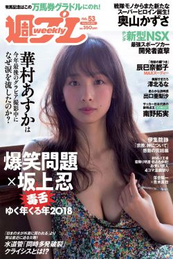 爱上漂亮女毒枭