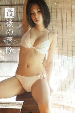 家有儿女4