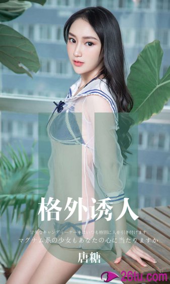 给女儿疏通一下下水道